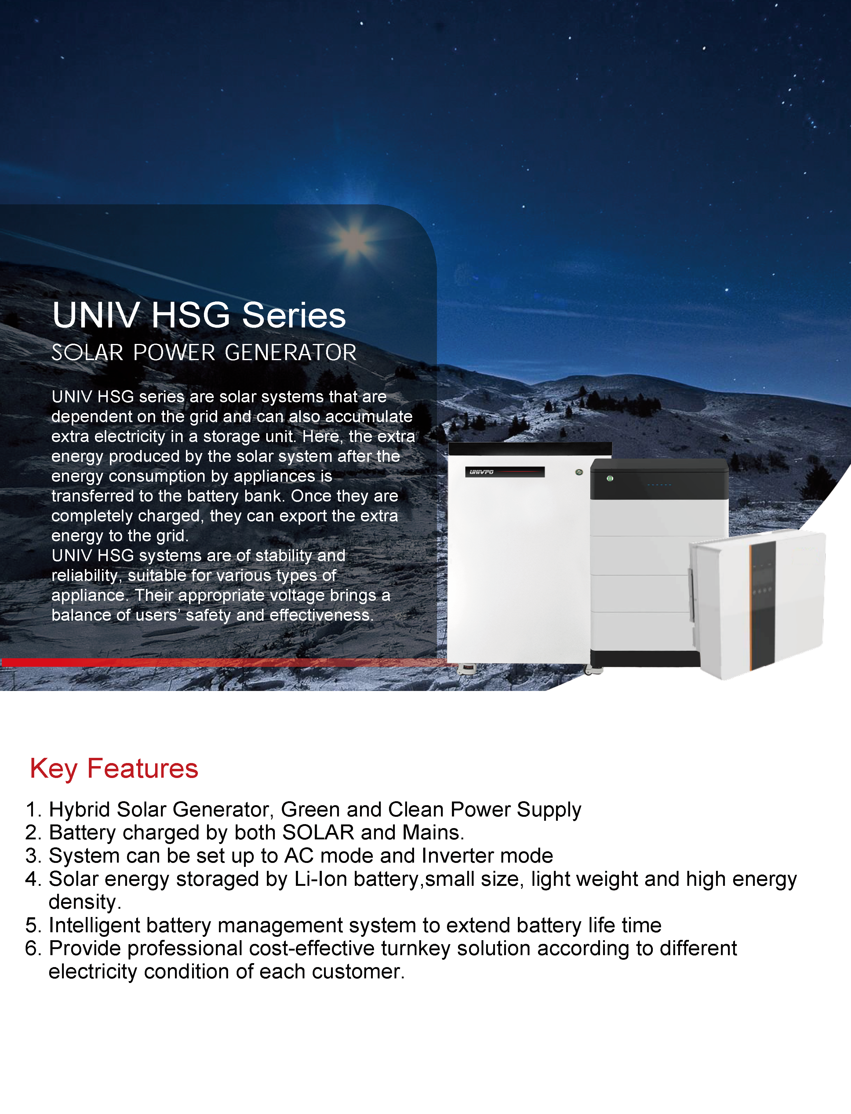 UNIV HSG Series_页面_1